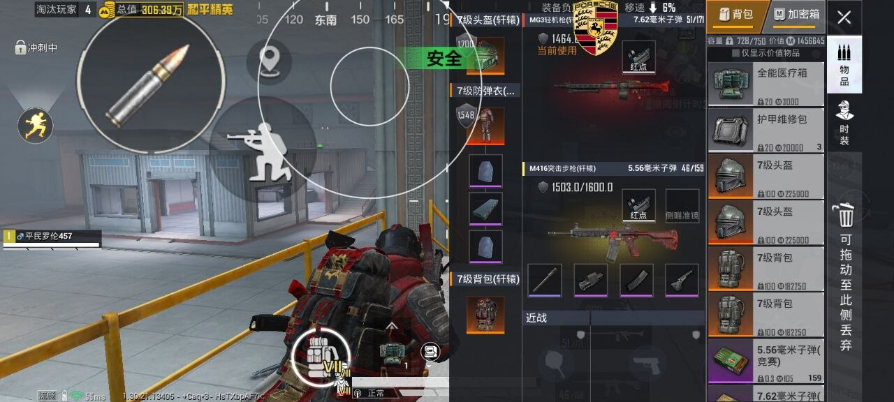 和平精英辅助使用常见问题解答的配图，内容相关：2025年最新版的辅助工具在稳定性上有显著提升，采用动态加密技术，避免被游戏系统检测。许多用户反馈，...