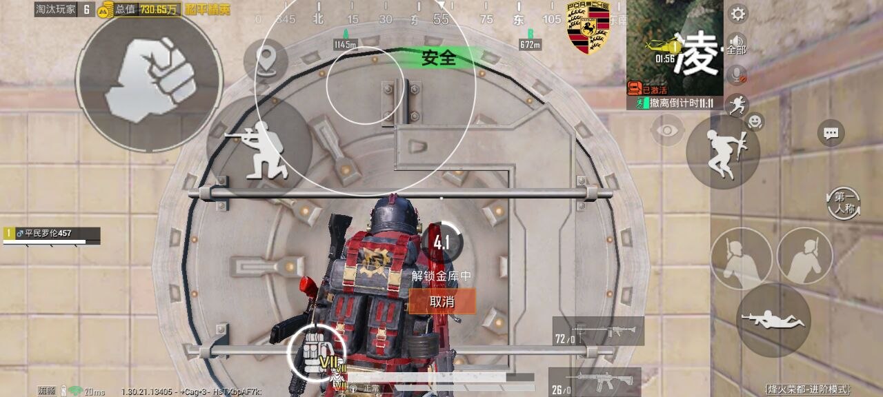 和平精英辅助的道德与规则探讨的配图，内容相关：制作、传播外挂在国内属于违法行为，情节严重的可被判刑。玩家购买使用时也需注意隐私安全，避免辅助窃取账...